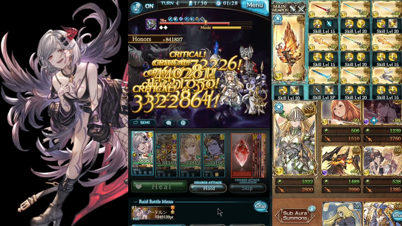 [GBF] Tryin' out maxed Glorybringer