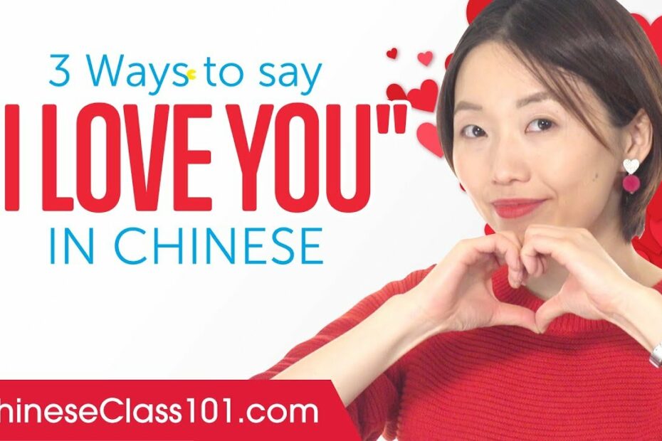 How To Say I Love You In Robot