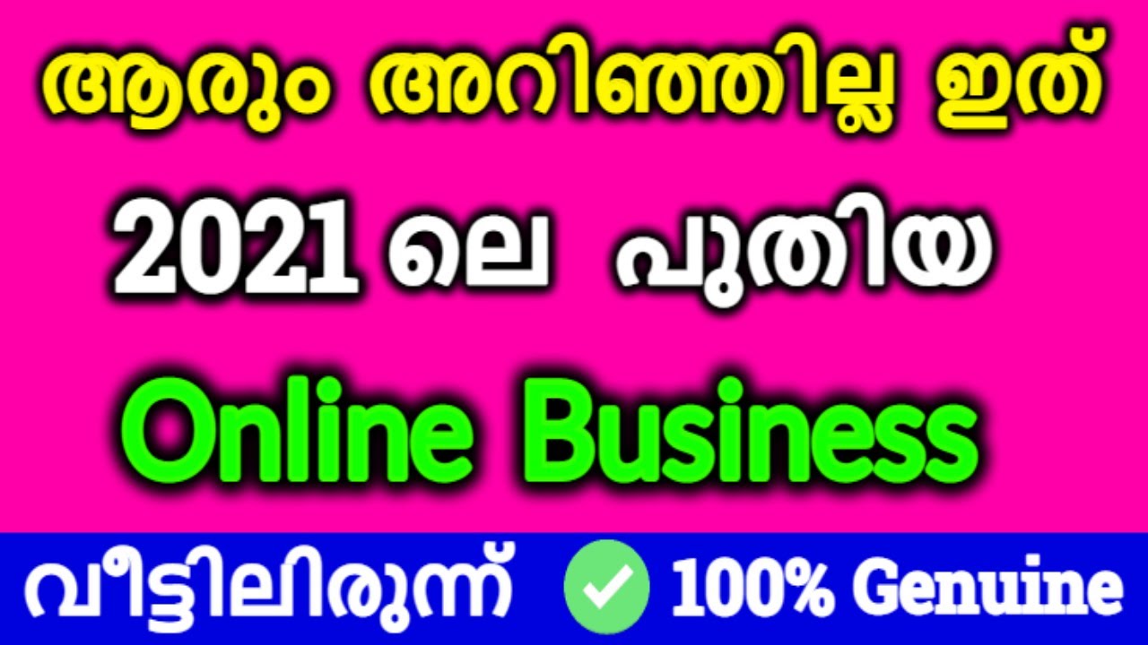 How To Start Online Business In Kerala