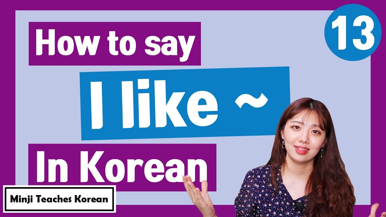 How To Say I Cooked In Korean