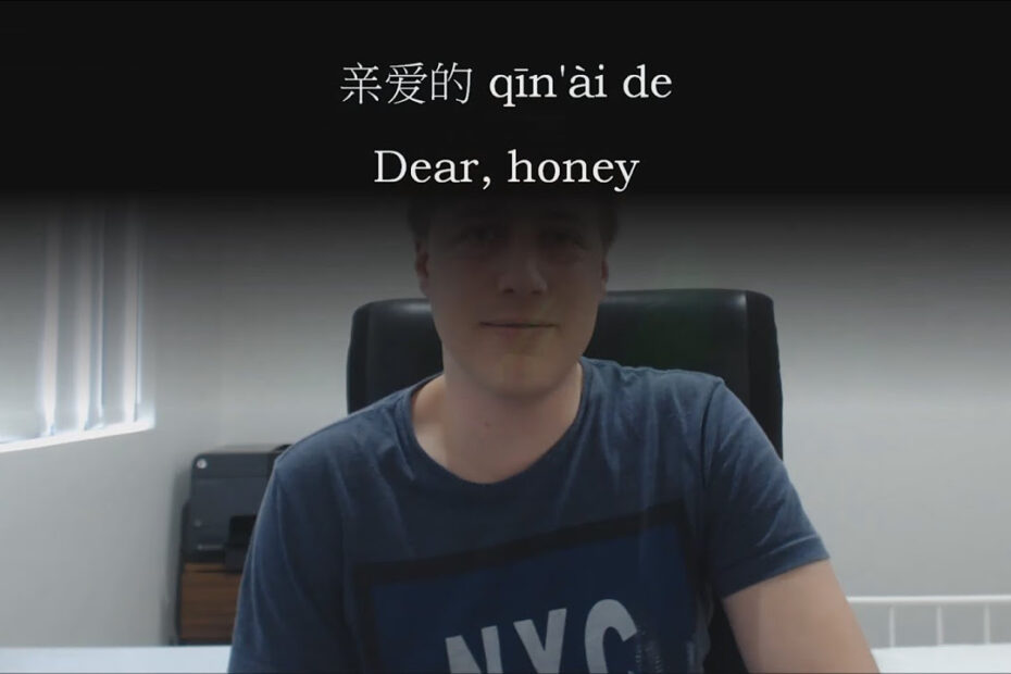 How Do You Say Dear In Chinese