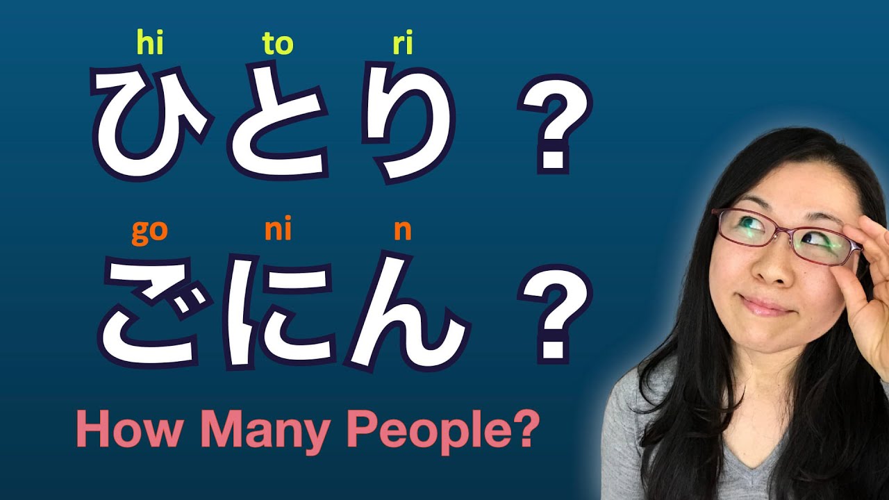 How Do You Say Human In Japanese