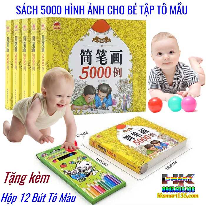 Sách 5000 Hình Ảnh Cho Bé Tập Tô Mầu Tặng Bộ 12 Chì Mầu | Hk.Smart Shop