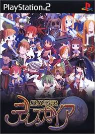 Disgaea: Hour Of Darkness | Disgaea Wiki | Fandom