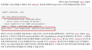 Python - How To Fix 'Typeerror: Object Of Type Bytes Is Not Json  Serializable' - Stack Overflow