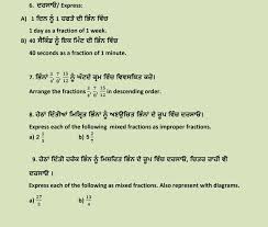 Convert 7 4/5 To Improper Fraction, Mixed To Improper Fraction - Youtube